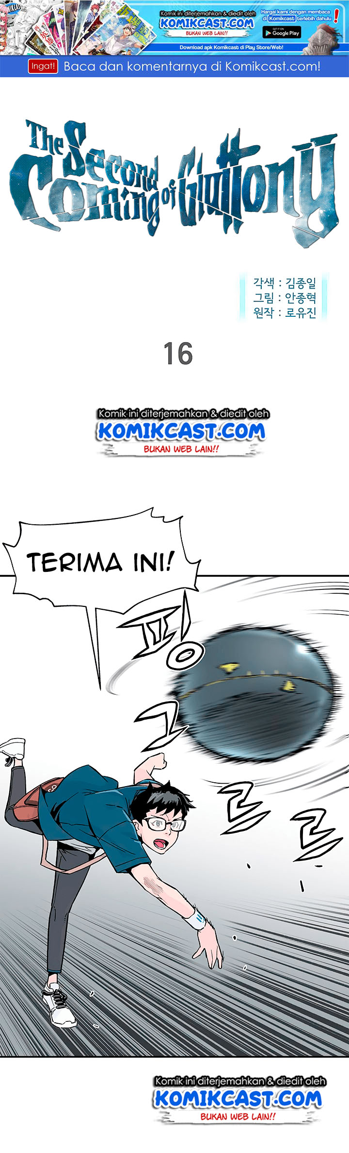 The Second Coming of Gluttony Chap 16 - Next Chap 17