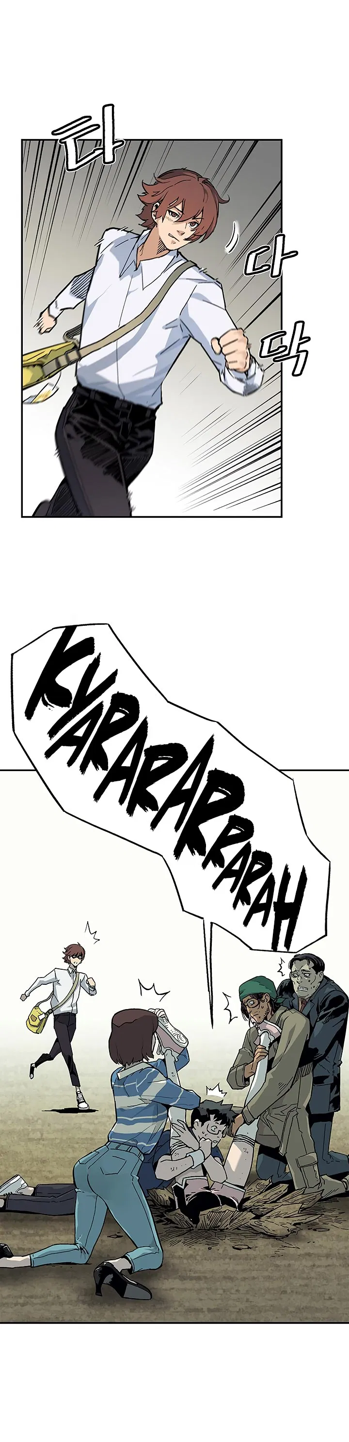 The Second Coming of Gluttony Chap 10 - Next Chap 11