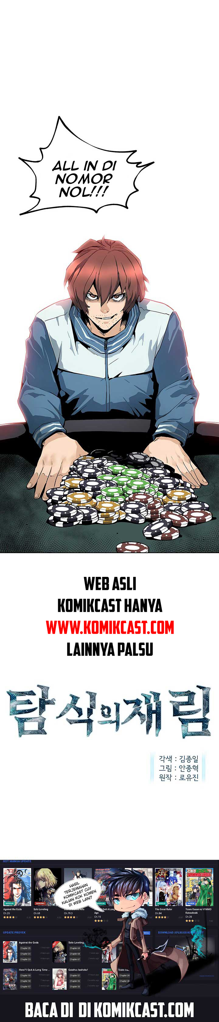 The Second Coming of Gluttony Chap 1 - Next Chap 2