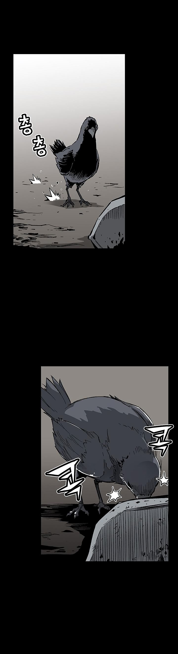 The Second Coming of Gluttony Chap 1 - Next Chap 2