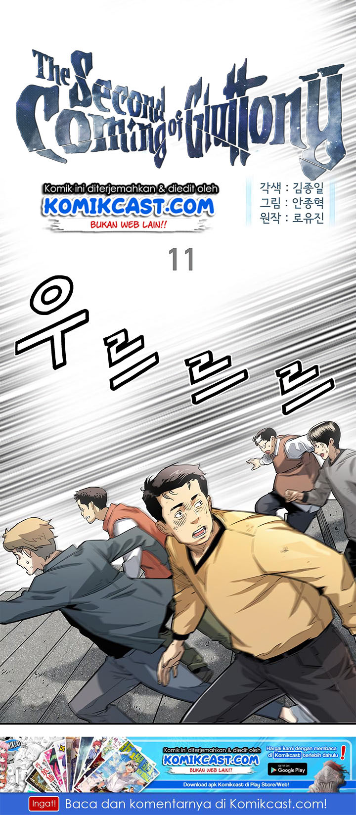 The Second Coming of Gluttony Chap 11 - Next Chap 12