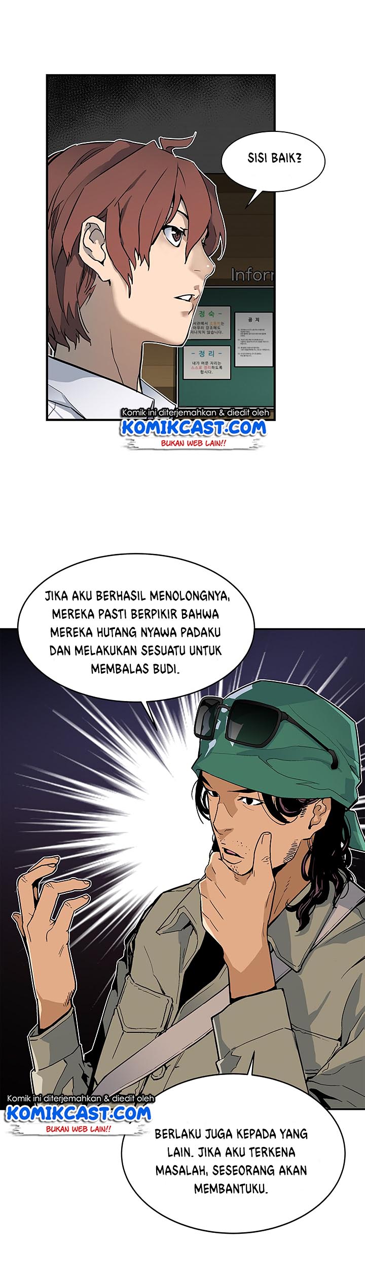 The Second Coming of Gluttony Chap 12 - Next Chap 13