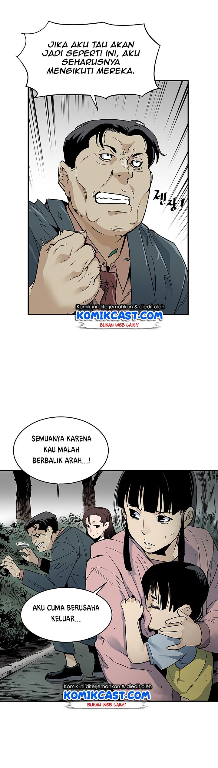 The Second Coming of Gluttony Chap 12 - Next Chap 13