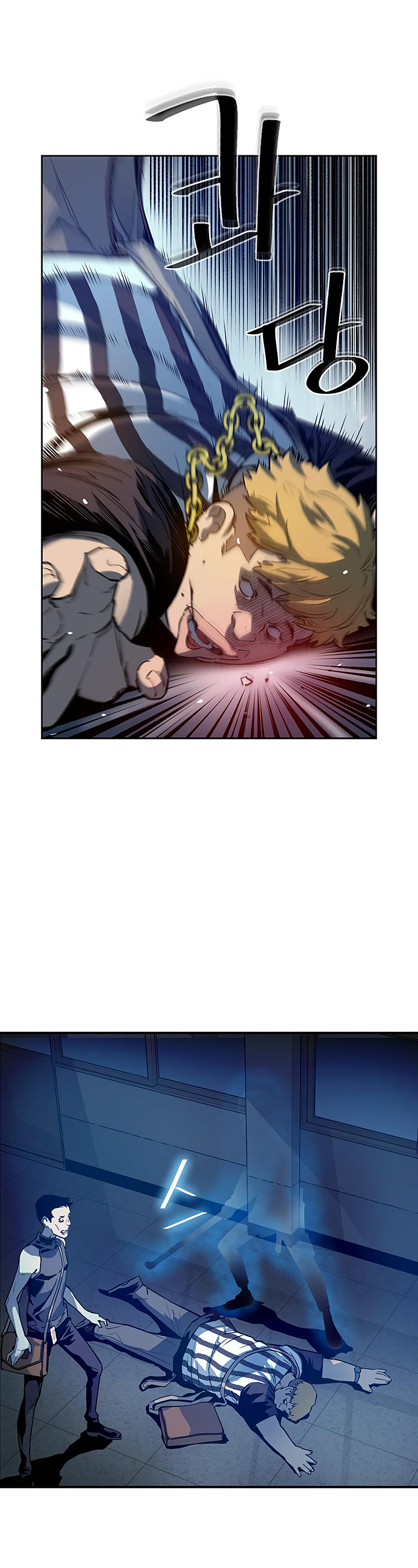 The Second Coming of Gluttony Chap 27 - Next Chap 28