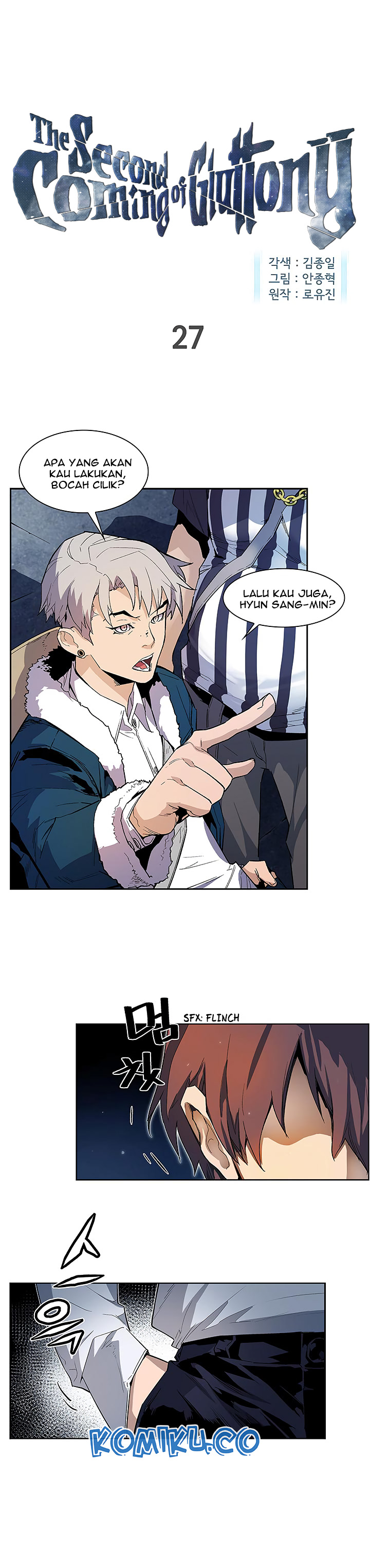 The Second Coming of Gluttony Chap 27 - Next Chap 28