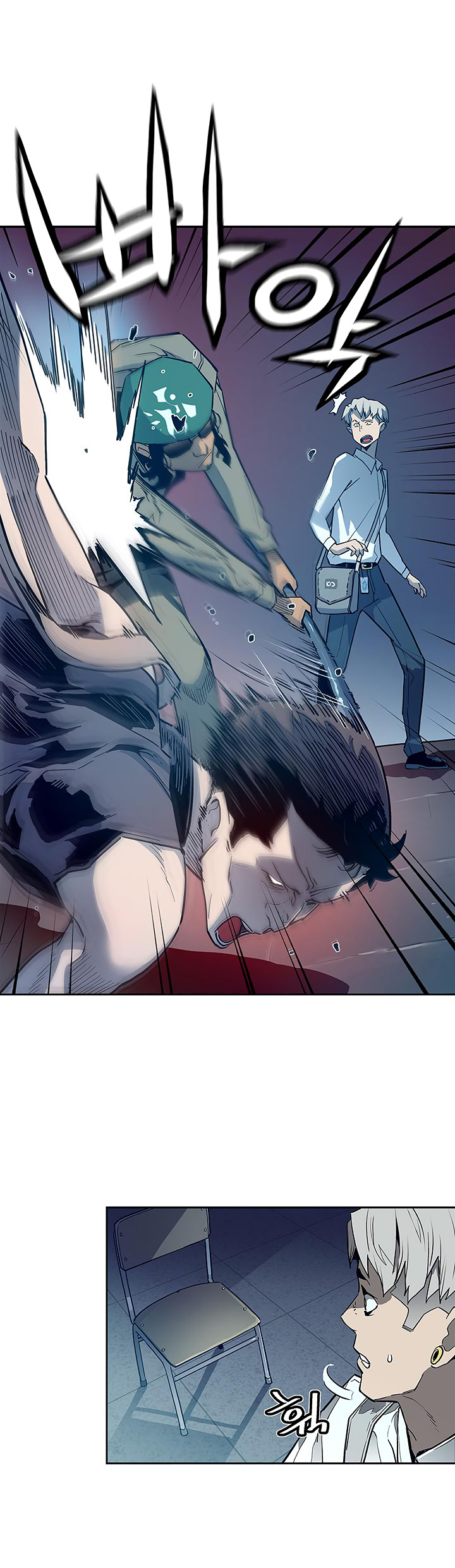 The Second Coming of Gluttony Chap 27 - Next Chap 28