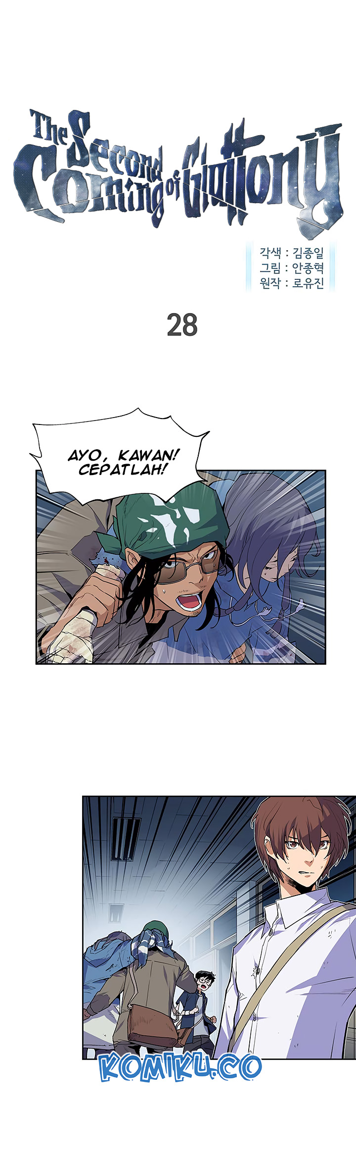 The Second Coming of Gluttony Chap 28 - Next Chap 29