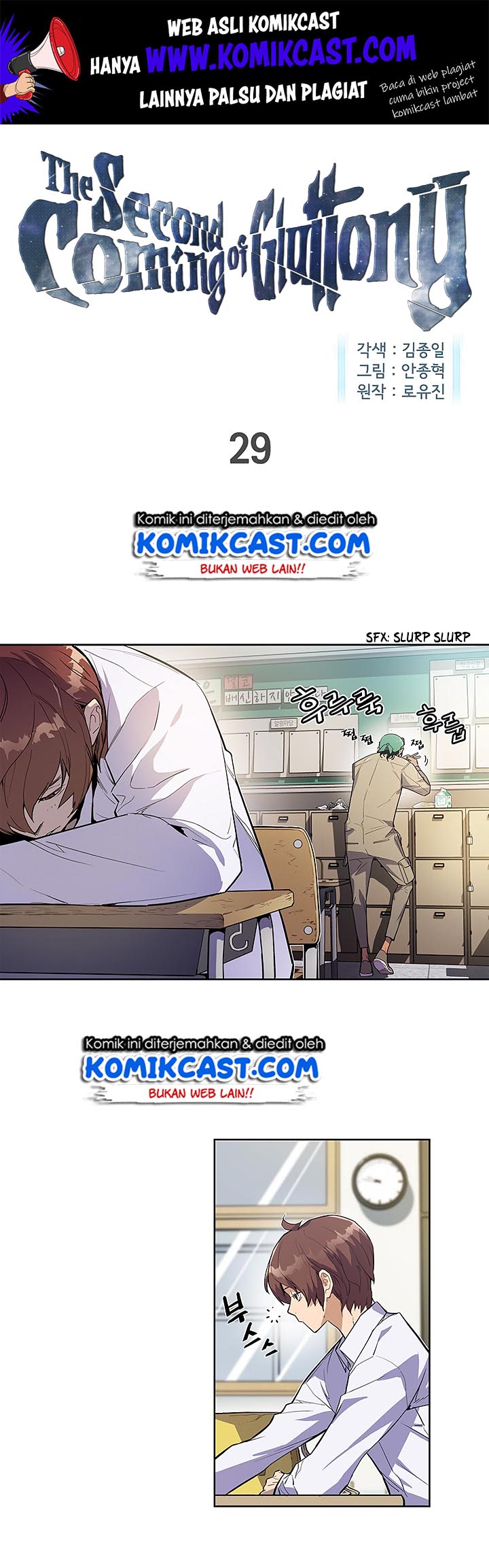 The Second Coming of Gluttony Chap 29 - Next Chap 30