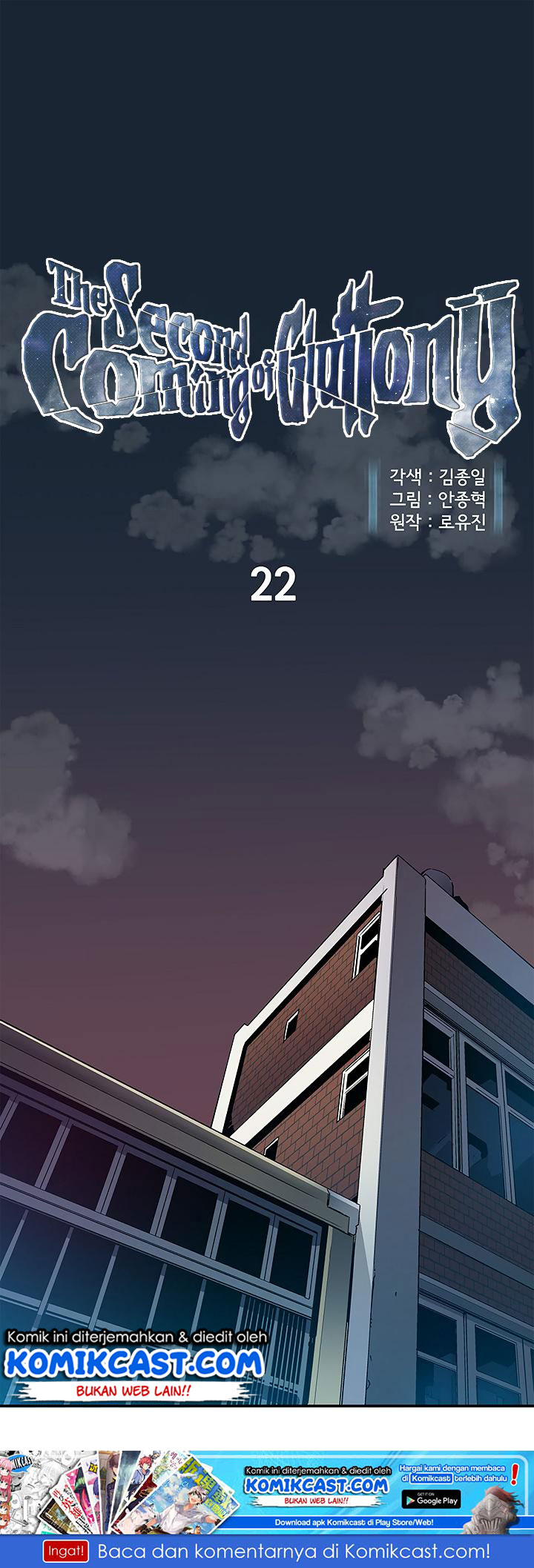 The Second Coming of Gluttony Chap 22 - Next Chap 23