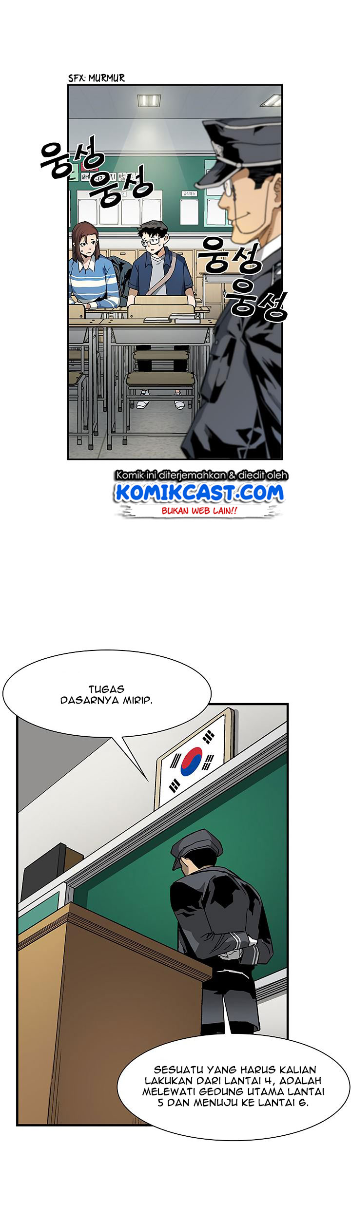 The Second Coming of Gluttony Chap 22 - Next Chap 23