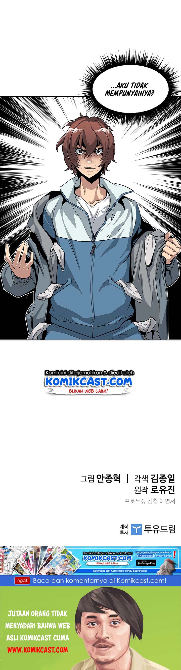 The Second Coming of Gluttony Chap 3 - Next Chap 4