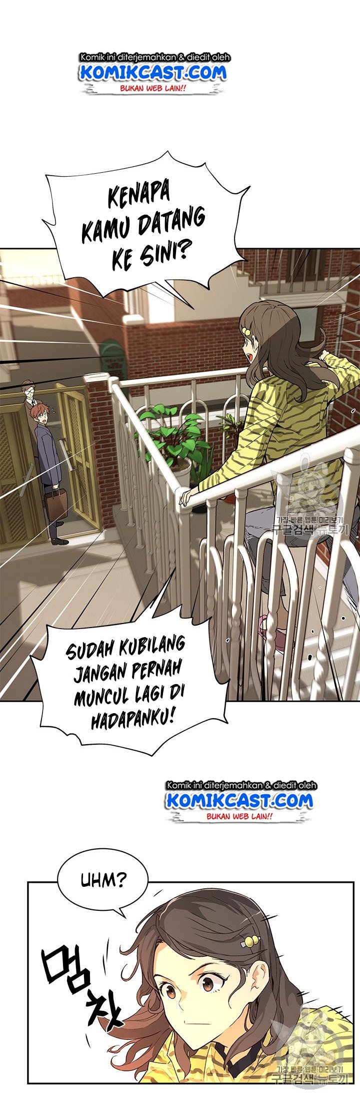 The Second Coming of Gluttony Chap 46 - Next Chap 47