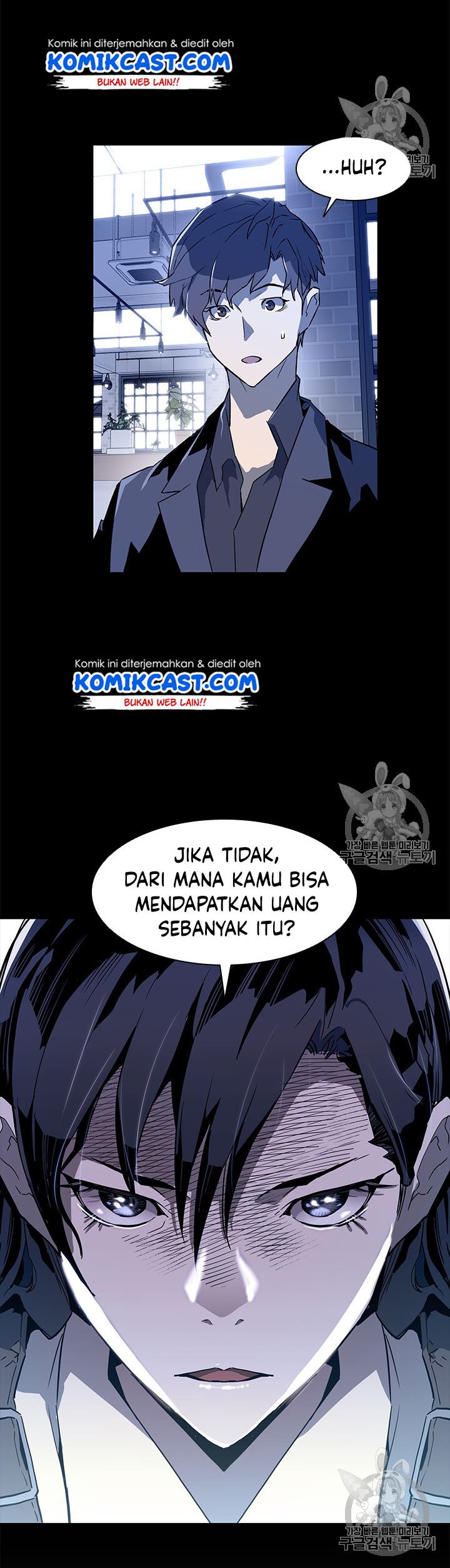 The Second Coming of Gluttony Chap 46 - Next Chap 47
