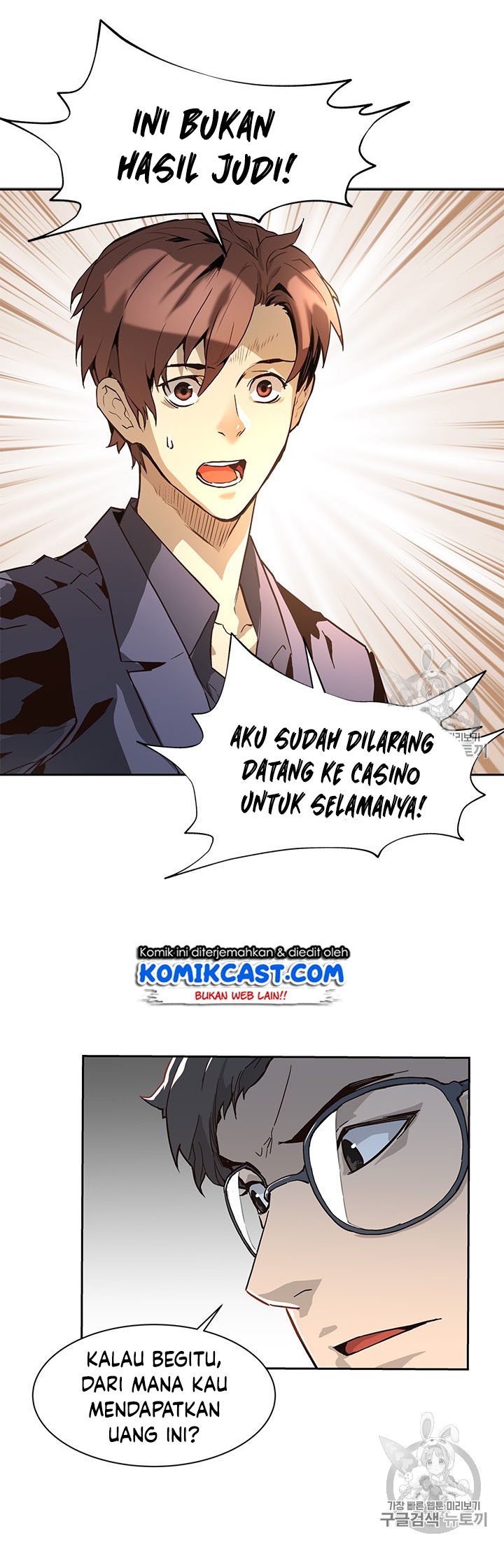 The Second Coming of Gluttony Chap 46 - Next Chap 47
