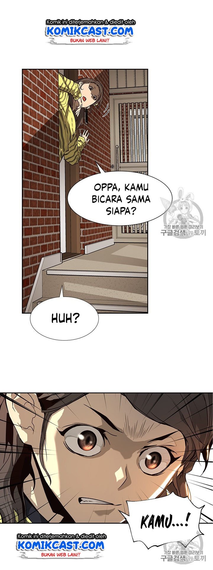 The Second Coming of Gluttony Chap 46 - Next Chap 47