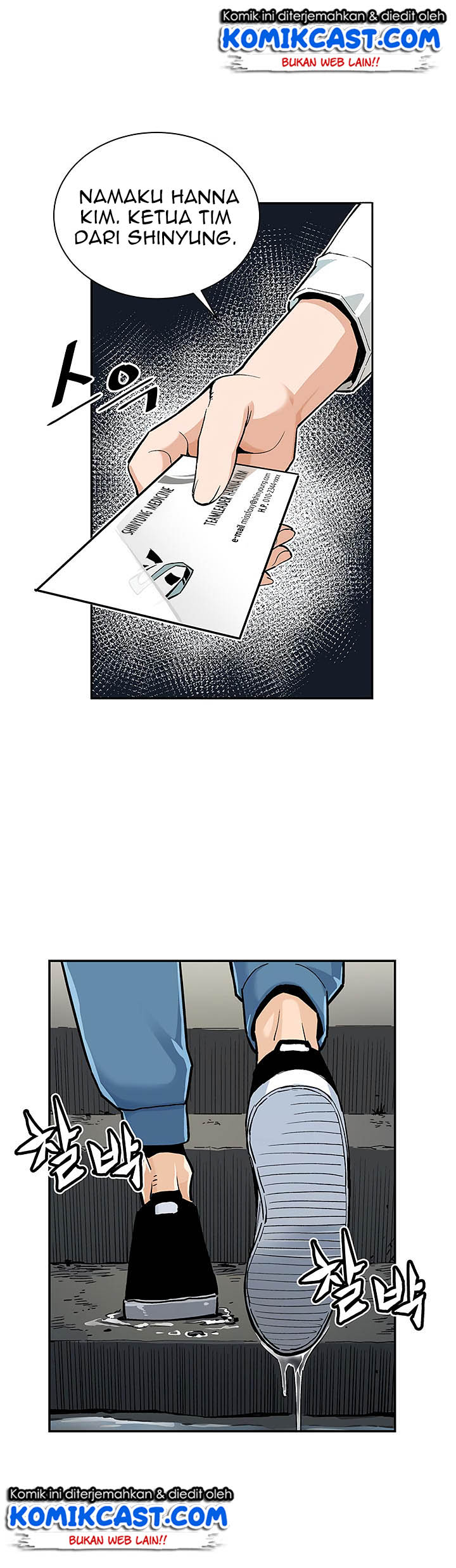 The Second Coming of Gluttony Chap 4 - Next Chap 5