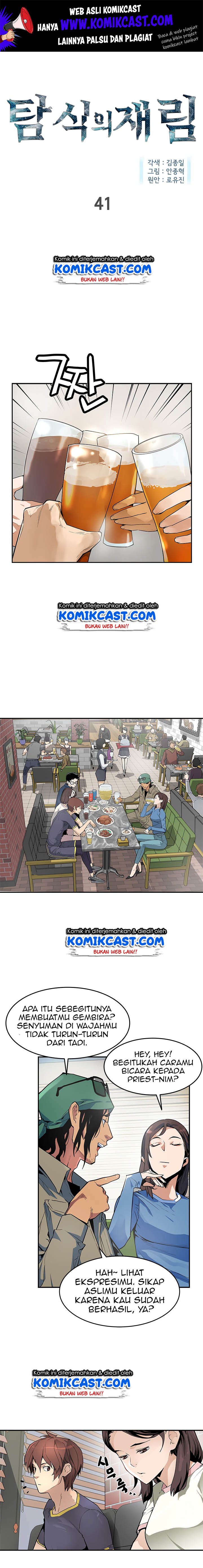 The Second Coming of Gluttony Chap 41 - Next Chap 42