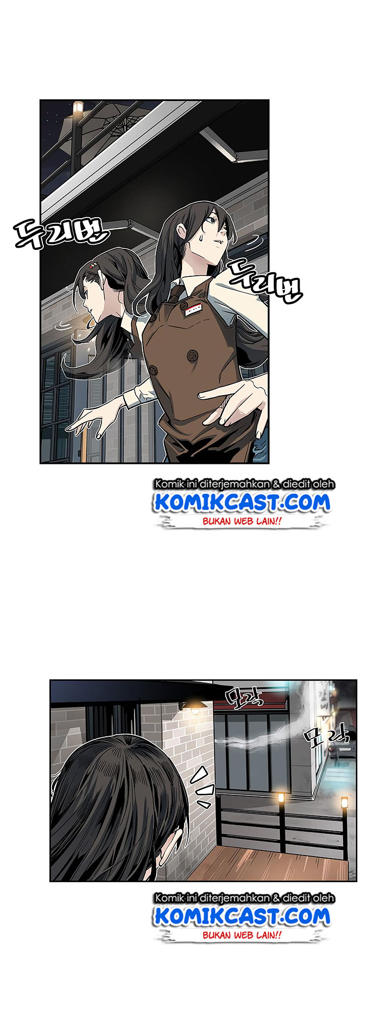 The Second Coming of Gluttony Chap 6 - Next Chap 7