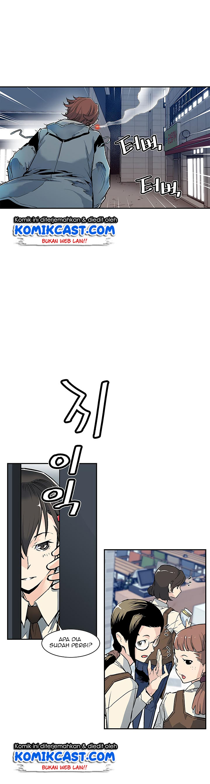 The Second Coming of Gluttony Chap 6 - Next Chap 7