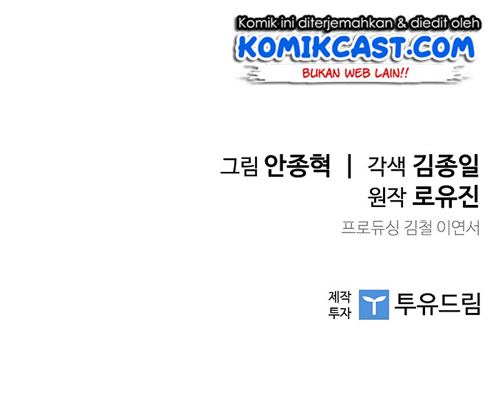 The Second Coming of Gluttony Chap 6 - Next Chap 7