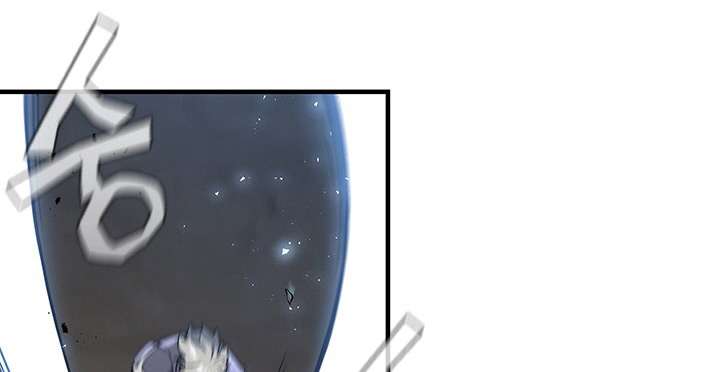 The Second Coming of Gluttony Chap 61 - Next Chap 62