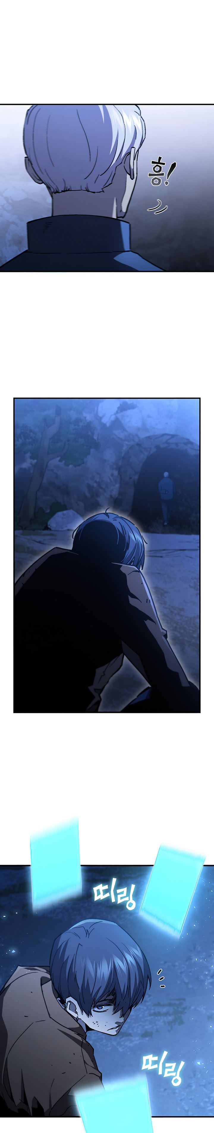 The Second Coming of Gluttony Chap 89 - Next Chap 90