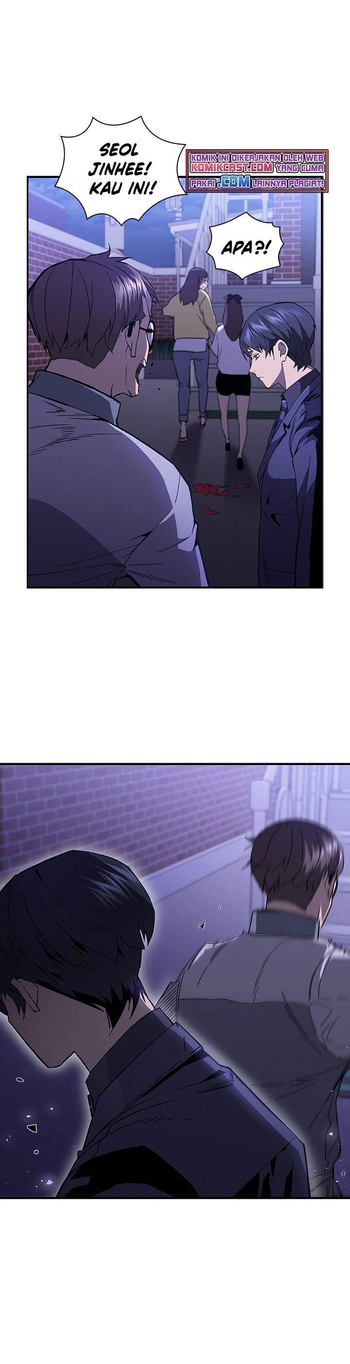 The Second Coming of Gluttony Chap 81 - Next Chap 82