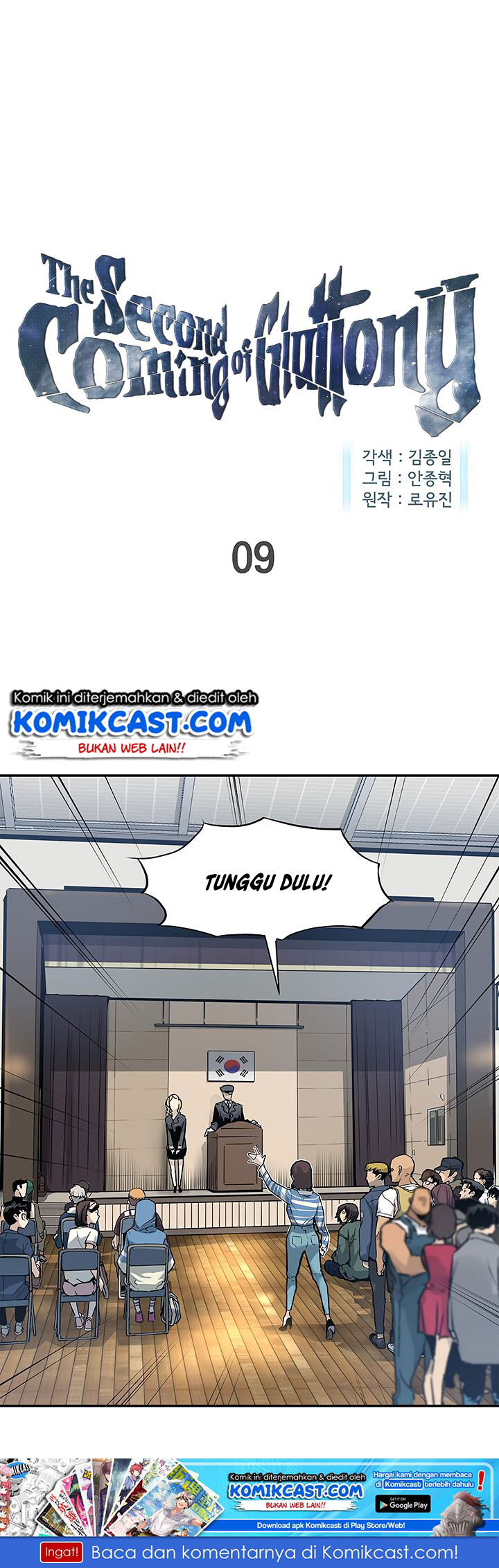 The Second Coming of Gluttony Chap 9 - Next Chap 10