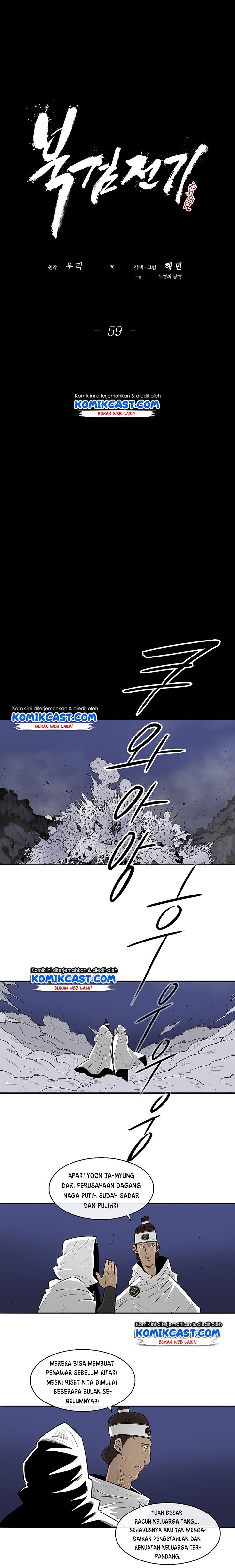Legend of the Northern Blade Chap 59 - Next Chap 60