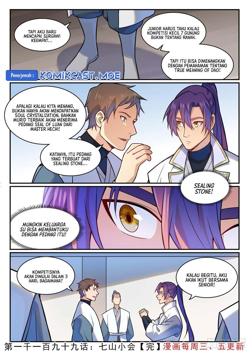 Apotheosis Chap 1207 - Next Chap 1208