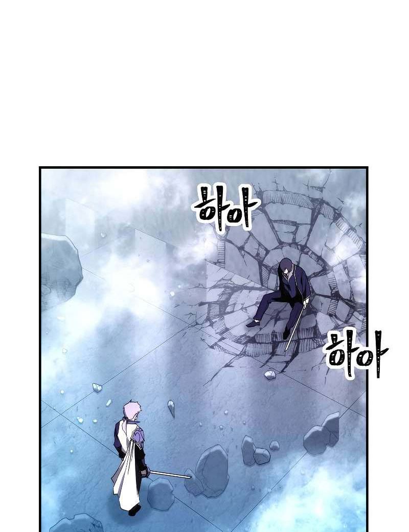 The Live Chap 92 - Next Chap 93