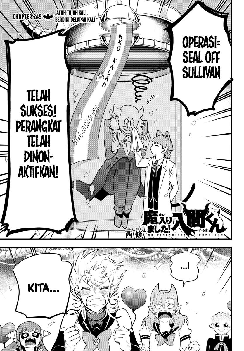 Mairimashita! Iruma-kun Chap 249 - Next Chap 250