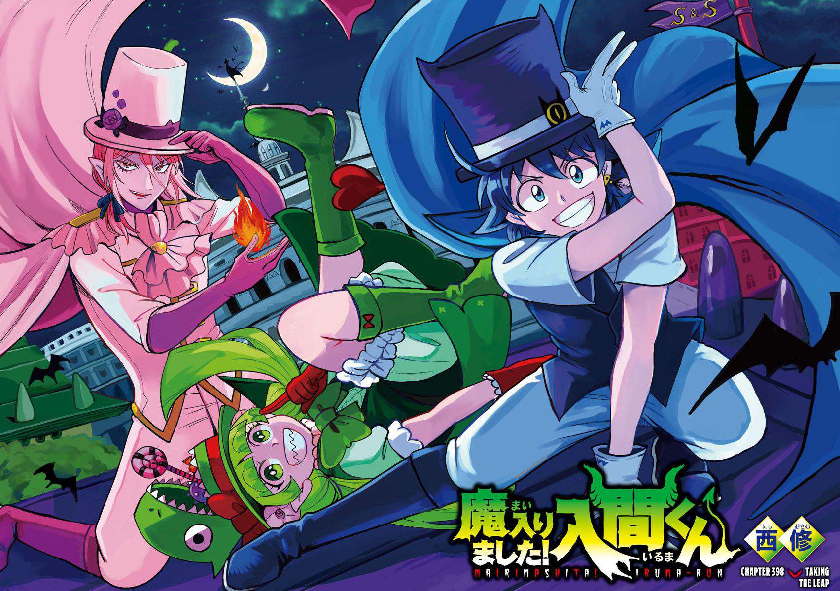 Mairimashita! Iruma-kun Chap 398 - Next Chap 399