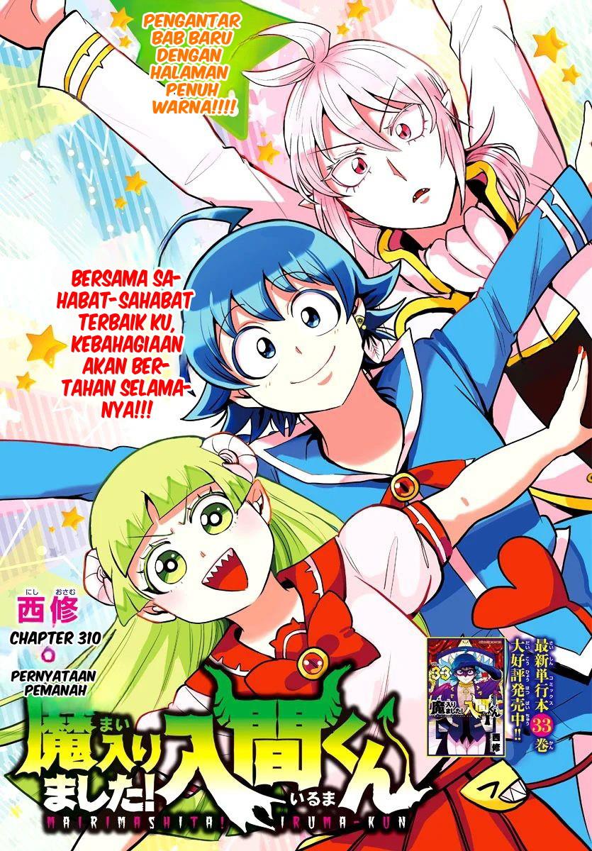 Mairimashita! Iruma-kun Chap 310 - Next Chap 311