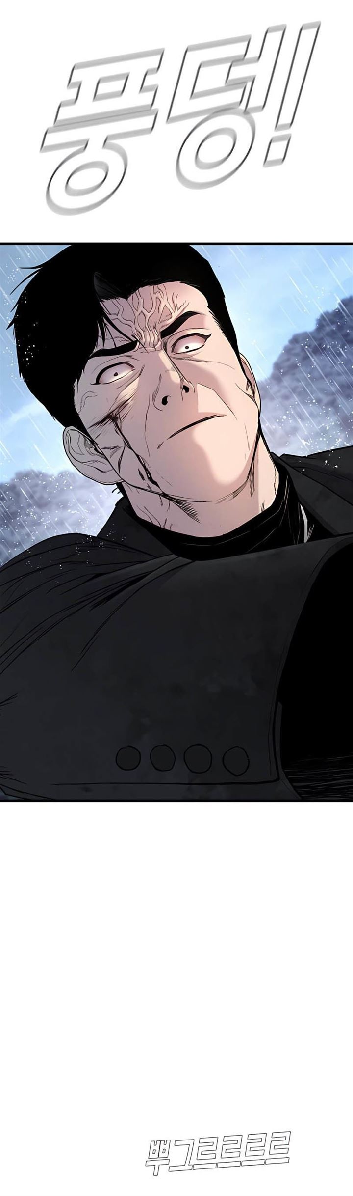 Manager Kim Chap 30 - Next Chap 31