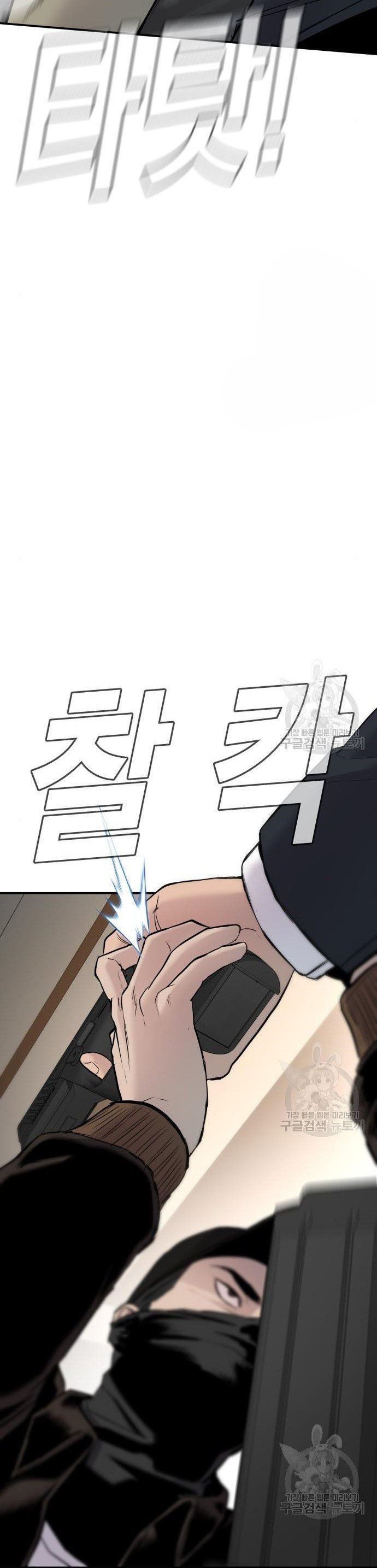 Manager Kim Chap 36 - Next Chap 37