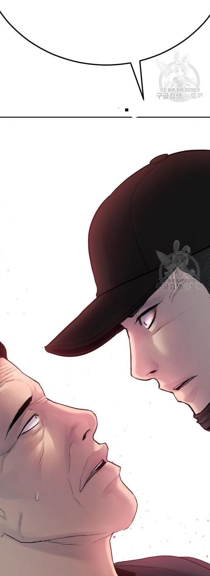Manager Kim Chap 36 - Next Chap 37