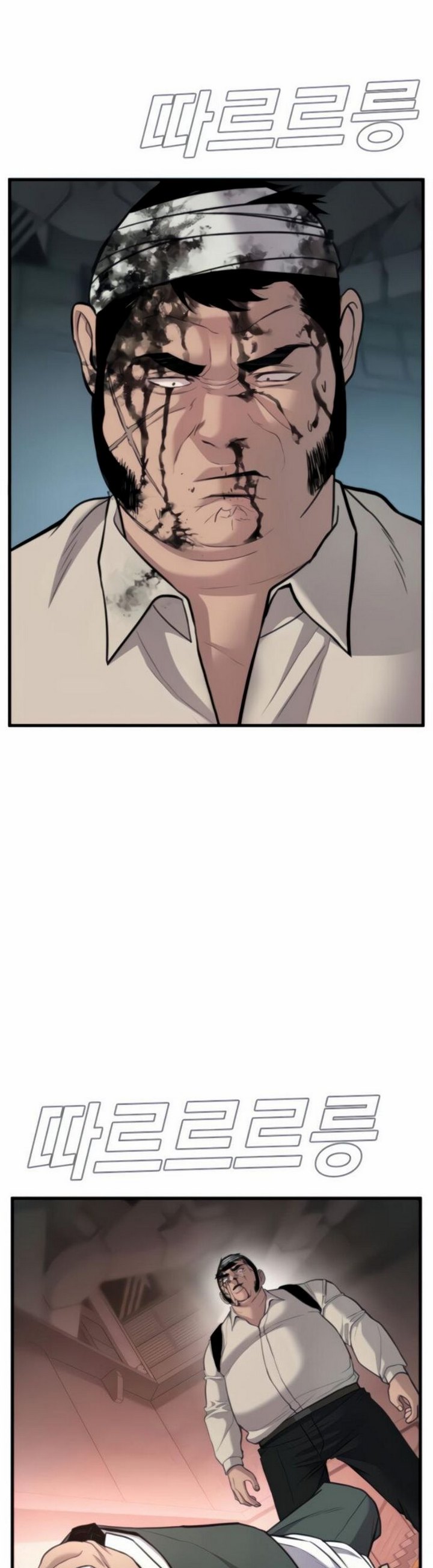Manager Kim Chap 24.3 - Next Chap 25.3