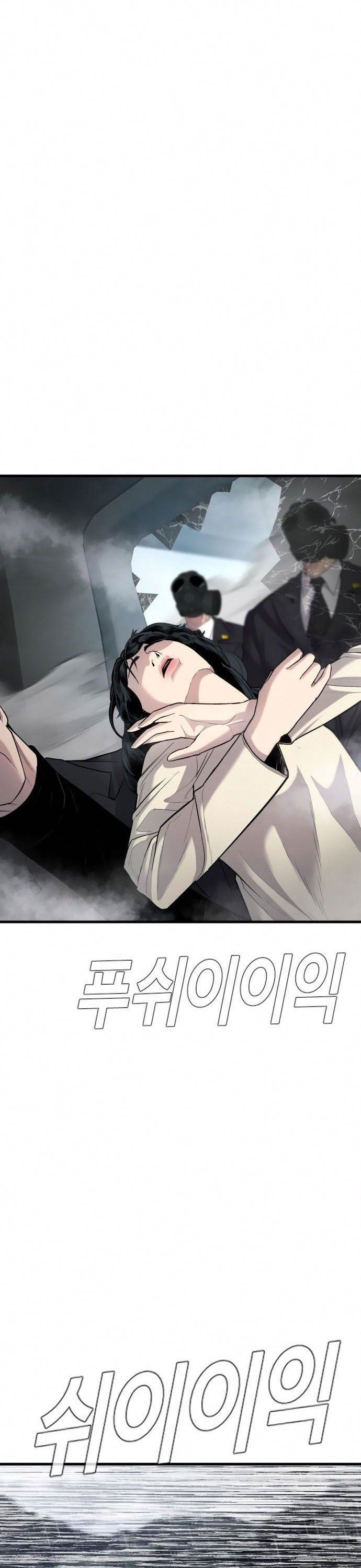 Manager Kim Chap 26 - Next Chap 27