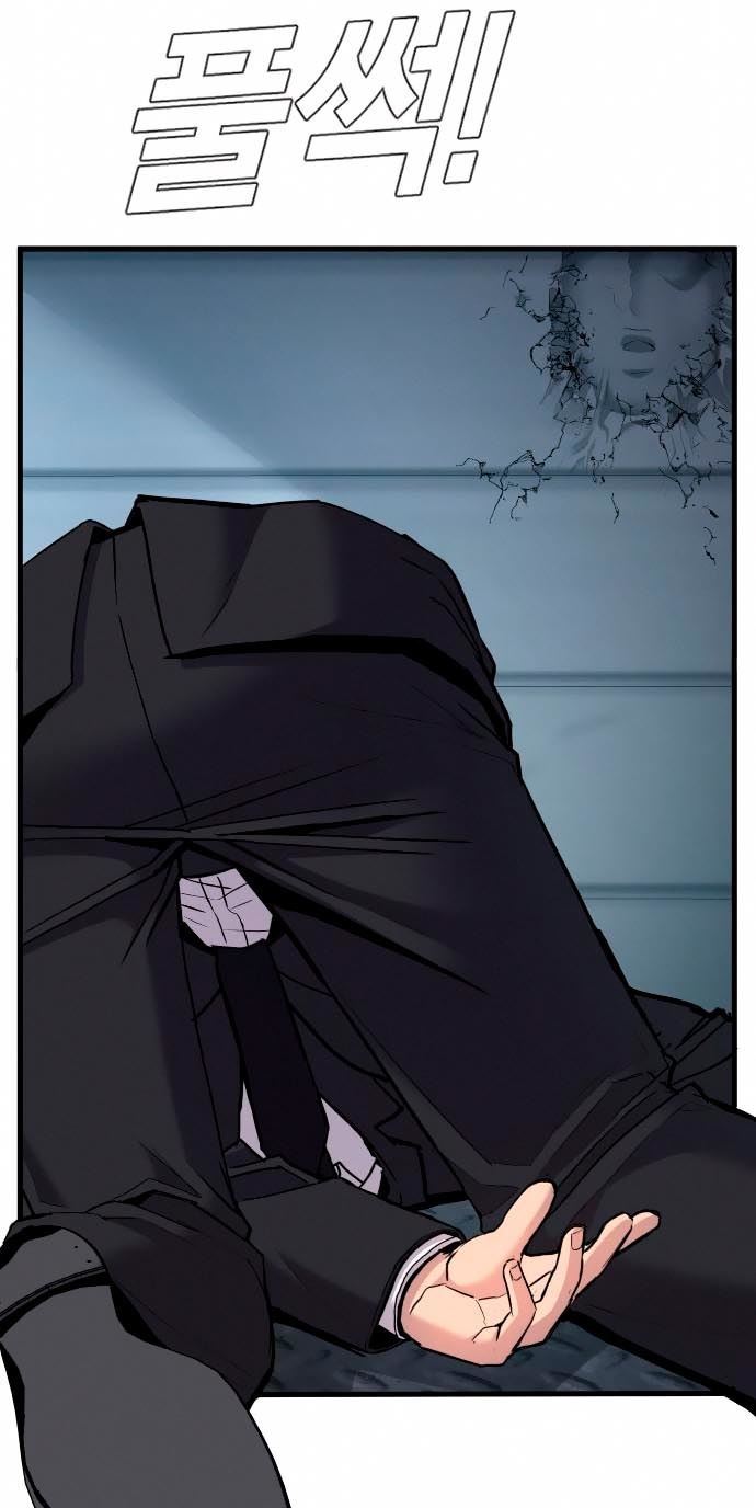 Manager Kim Chap 28 - Next Chap 29
