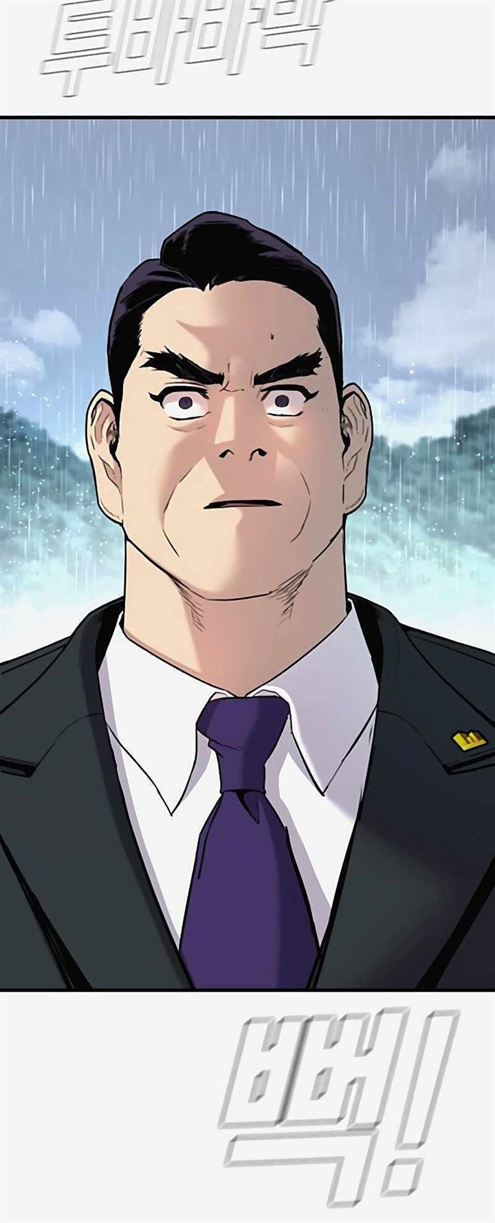 Manager Kim Chap 29 - Next Chap 30