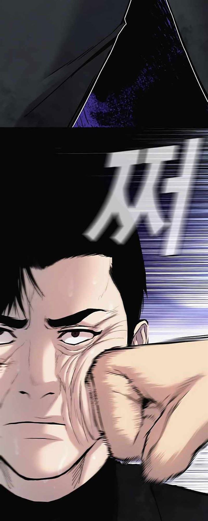 Manager Kim Chap 29 - Next Chap 30