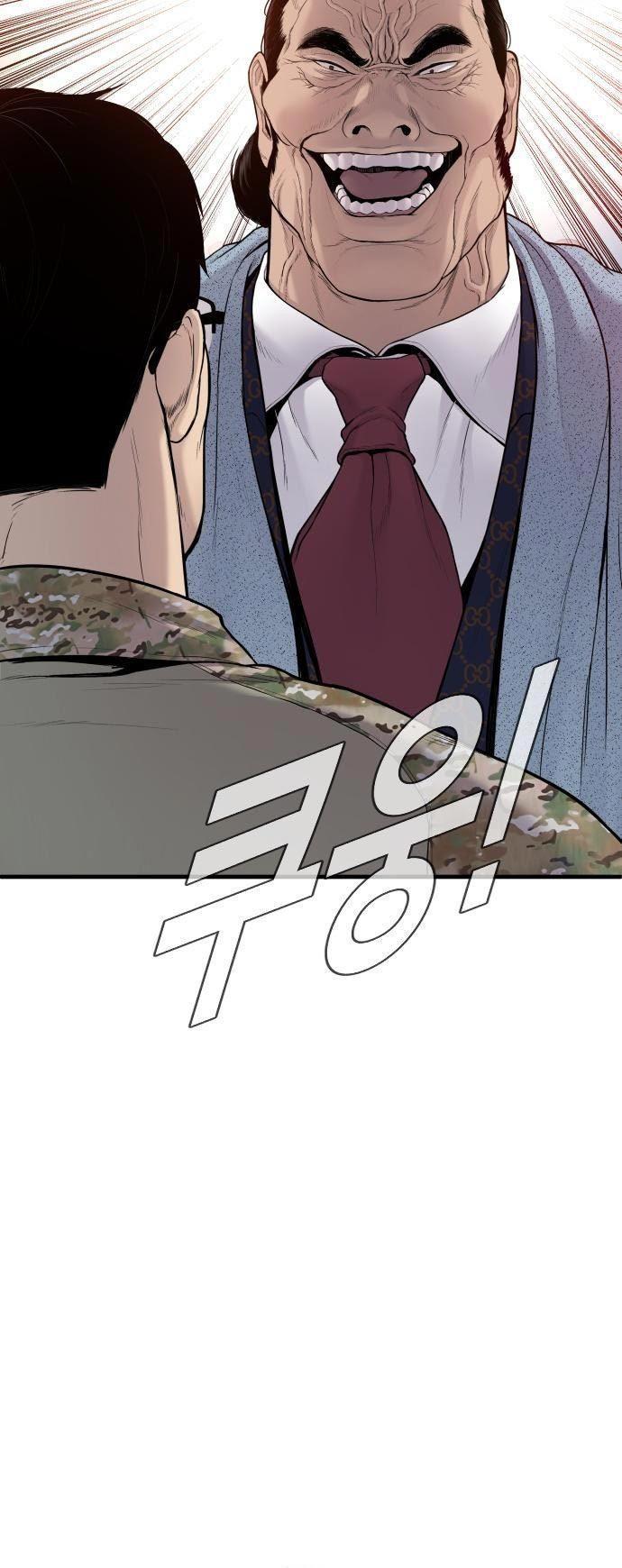 Manager Kim Chap 71 - Next Chap 72