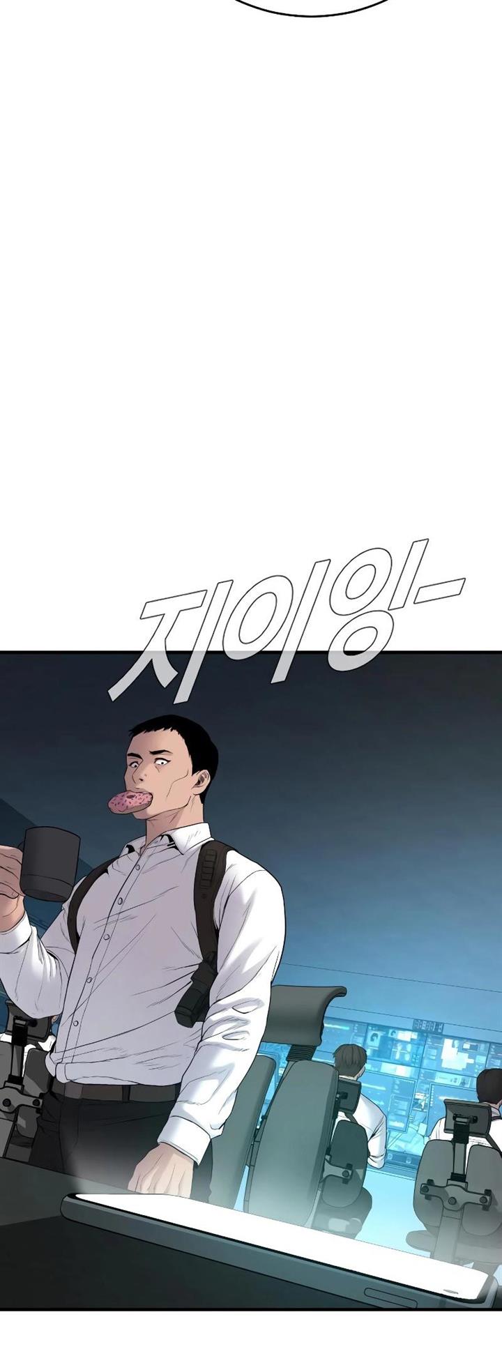 Manager Kim Chap 75 - Next Chap 76