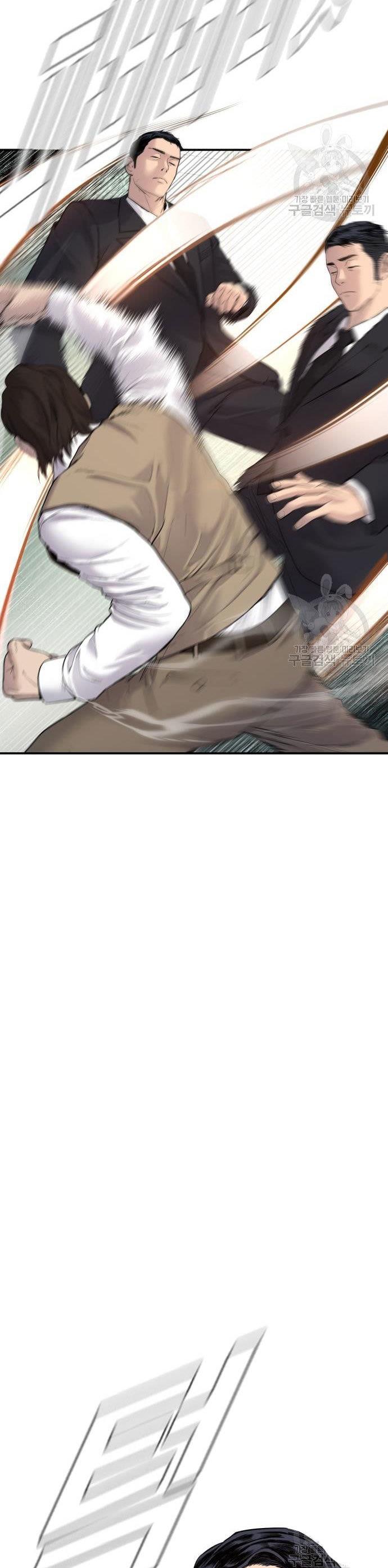 Manager Kim Chap 58 - Next Chap 59