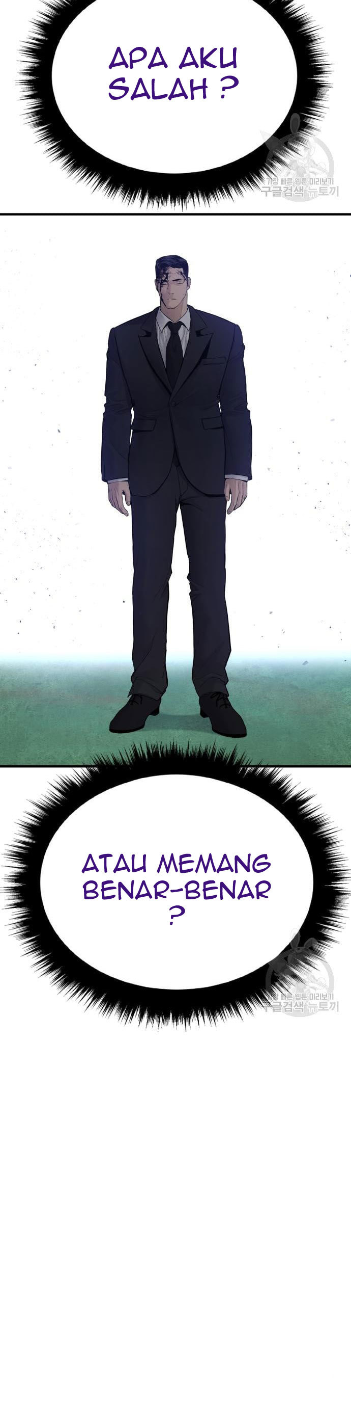 Manager Kim Chap 60 - Next Chap 61