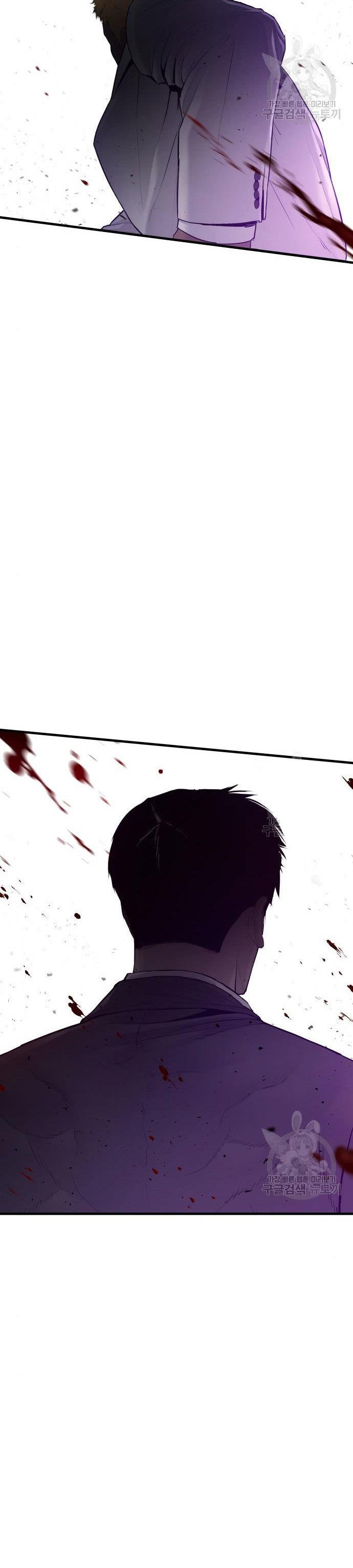 Manager Kim Chap 62 - Next Chap 63