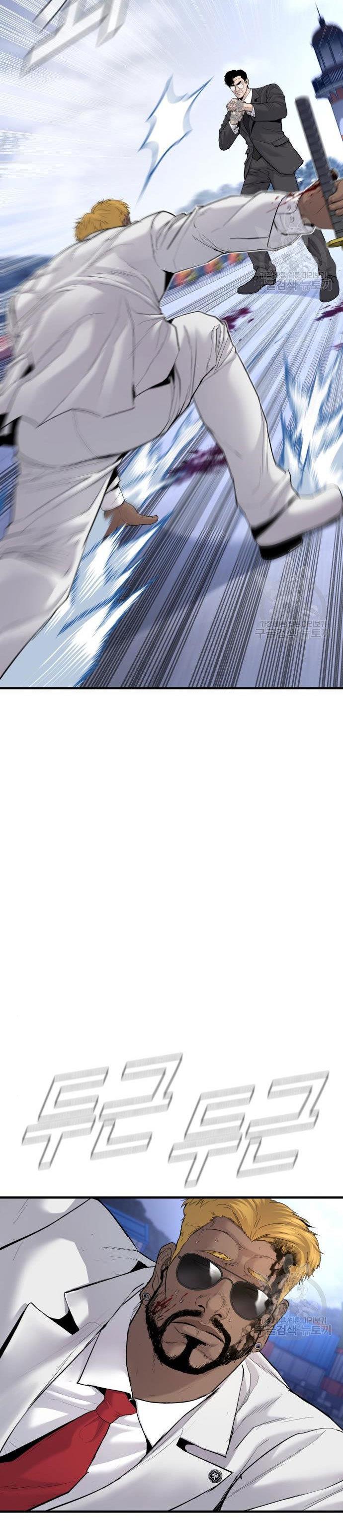 Manager Kim Chap 62 - Next Chap 63