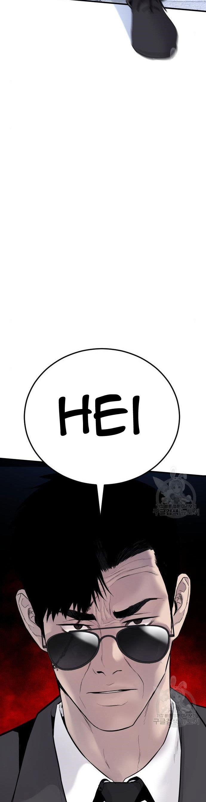 Manager Kim Chap 62 - Next Chap 63