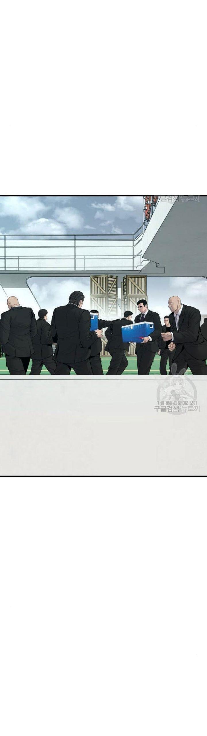 Manager Kim Chap 63 - Next Chap 64
